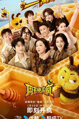 灾难电影大片《深海回声》海报