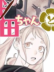 谍战电影大片《代号北纬四十》海报